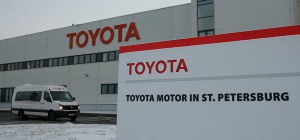Завод Toyota в Санкт-Петербурге уходит в двухнедельный отпуск